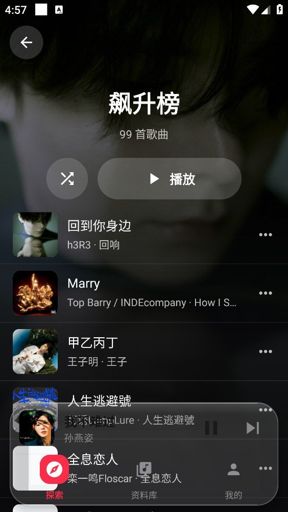 ������app�ٷ������ؽ�ͼ