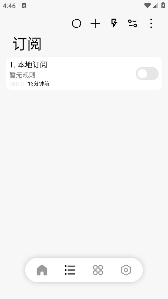 GKD-X�ٷ�������v1.2.7 ��׿��