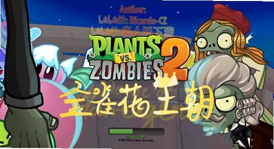 PvZ 2 SHUTTLE ��Ϸ�����ͼ,ɫ������