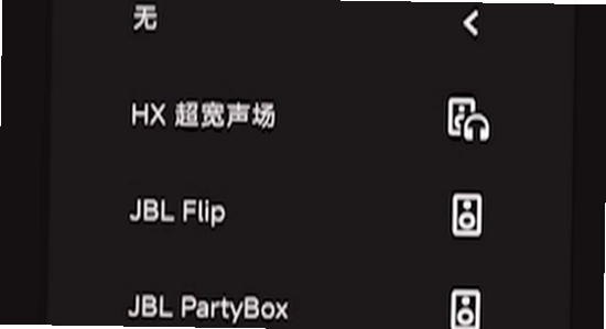 HXAudio调音app最新版下载安装权限设置界面