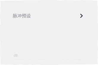HXAudio调音app最新版下载后怎么调音?HXAudio调音app最新版下载2026调音教程