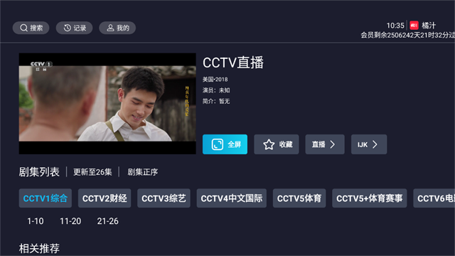 ��֭Ӱ��TV���Ӱ����ؿ�Ͷ����ͼ