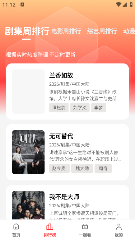 juzhi��֭��Ƶapp�ٷ������ؽ�ͼ