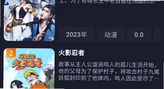 深造播放器APP官方下载安装, 手机系统信息查看界面