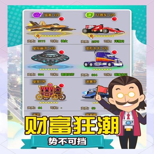 ��ҵ�۹�����(Business Simulator)�ٷ�������v1.25.25 ��ҵģ�⾭Ӫ