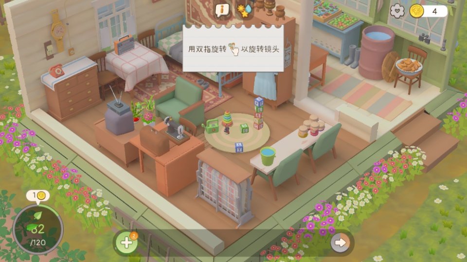 �ҵ�С������������v1.1.12 ���°�