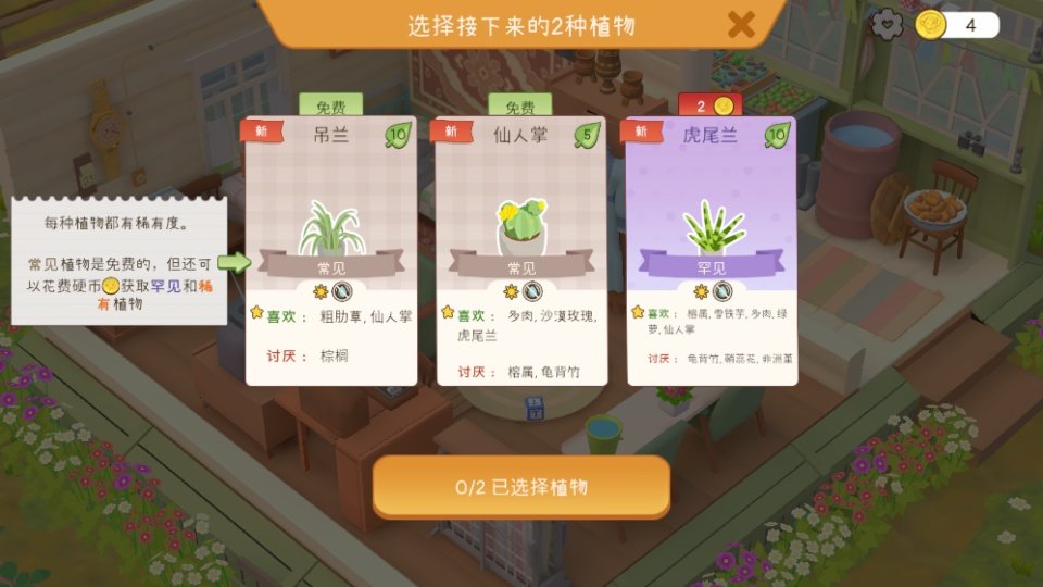 �ҵ�С������������v1.1.12 ���°�