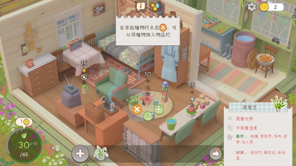 �ҵ�С������������v1.1.12 ���°�