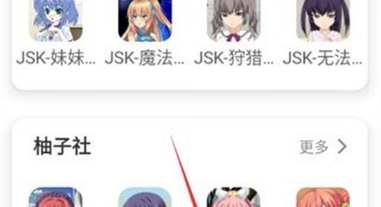 游咔下载官方版最新版本苹果信任设置,描述文件管理界面
