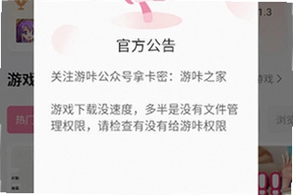 �������عٷ������°汾��ô��װ��2026�������عٷ������°汾��װ�̳�