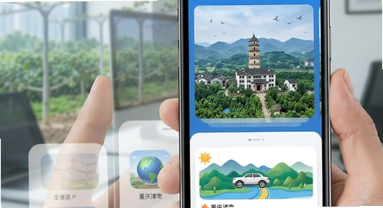 ��������app����չʾ