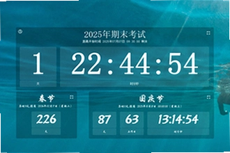 ����ʱ����app���ڵ�������ĸ����ã�2026�굹��ʱ����app���ڵ�������Ƽ�