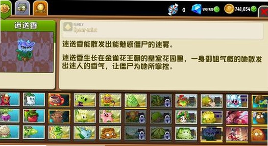 PvZ 2 SHUTTLE ����ҳ�� �ԱȽ�ͼ,��ˮӡ