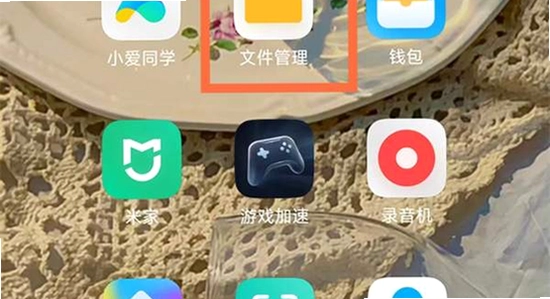 �ֻ�Ӧ�ù������� ��鰲װ��,��ˮӡ