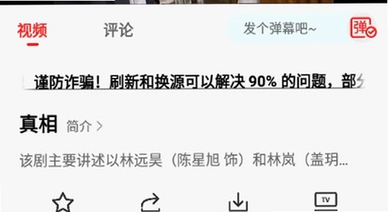 ��֭׷��app����ҳ���ͼ,�����ٷ���ʶ,ɫ������ ��ˮӡ