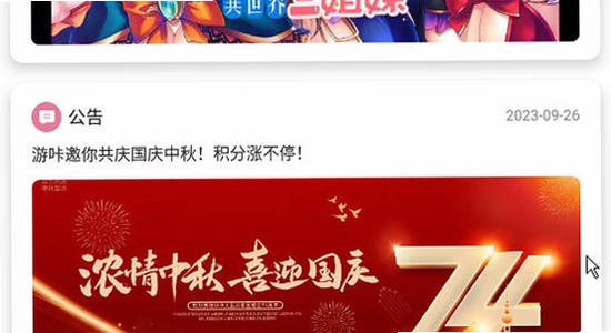 ���Ǻ���app�����湦��չʾ,��Ϸ������ҳ��ͼ ɫ�ʷḻ