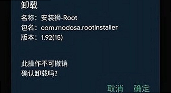 安装狮app官方正版下载 软件安装界面 手机应用商店 宣传图