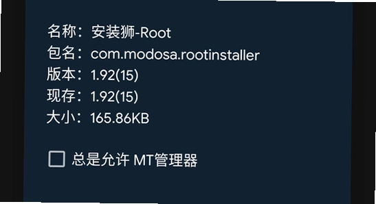 安装狮app官方正版下载 官方渠道 应用商店搜索界面 安全下载