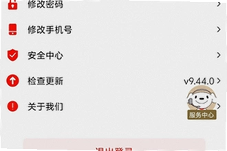 京东秒送商家app官方版下载怎么操作?2026京东秒送商家app官方版下载安装教程