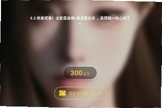 套路女王官方下载怎么找才安全?2026最新版下载渠道与安装教程
