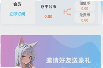木瓜玩电子魅魔(meimodu)下载手机版最新免费版本怎么安装?2026木瓜玩电子魅魔(meimodu)下载手机版最新免费