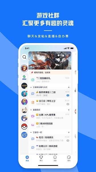 �Ž�HOJO�羺ƽ̨app�ٷ�����v2.0.3 ��׿��