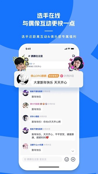�Ž�HOJO�羺ƽ̨app�ٷ�����v2.0.3 ��׿��