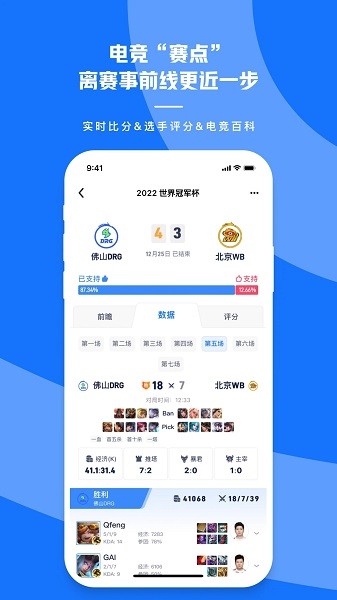 �Ž�HOJO�羺ƽ̨app�ٷ�����v2.0.3 ��׿��