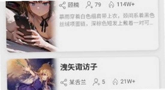 木瓜玩电子魅魔手机版运行界面展示,色彩丰富 无水印 宣传图