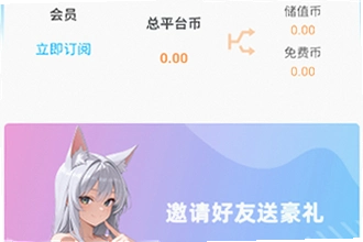 木瓜玩电子魅魔(meimodu)下载手机版最新免费版本怎么安装?2026木瓜玩电子魅魔(meimodu)下载手机版最新免费