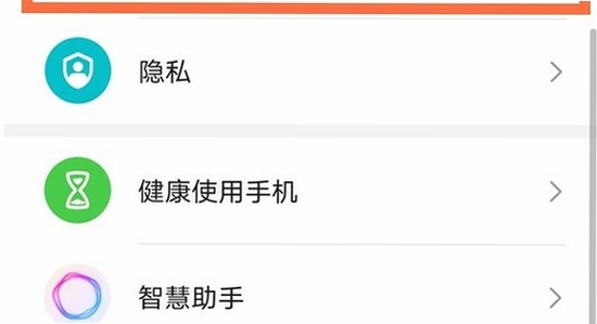 荣耀游戏管家 权限设置 截图,安卓未知来源安装设置界面,无水印