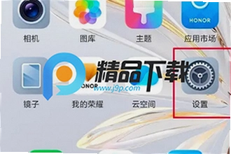 荣耀游戏管家app官方正版下载在哪找?荣耀游戏管家app官方正版下载安装教程