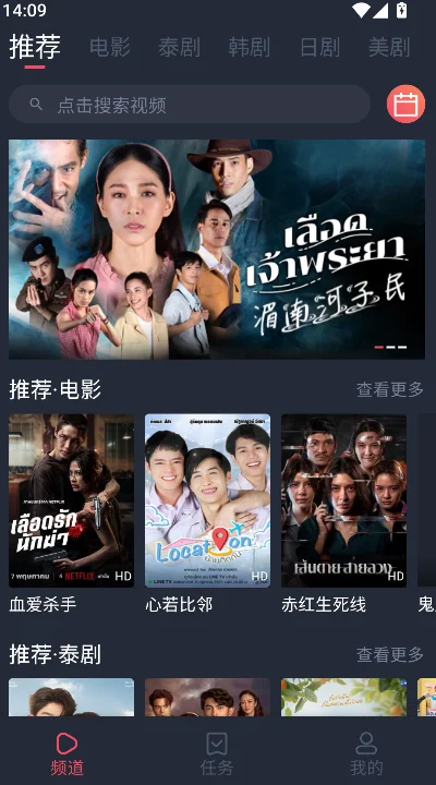 ̩Ȧapp�ٷ�����(̩����)v1.5.7.4 ��׿��