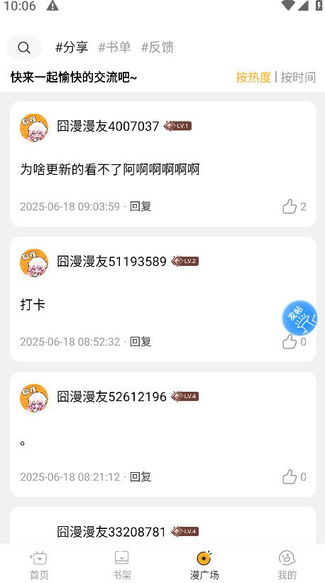 ����app���°汾����v3.0.2 ��׿��