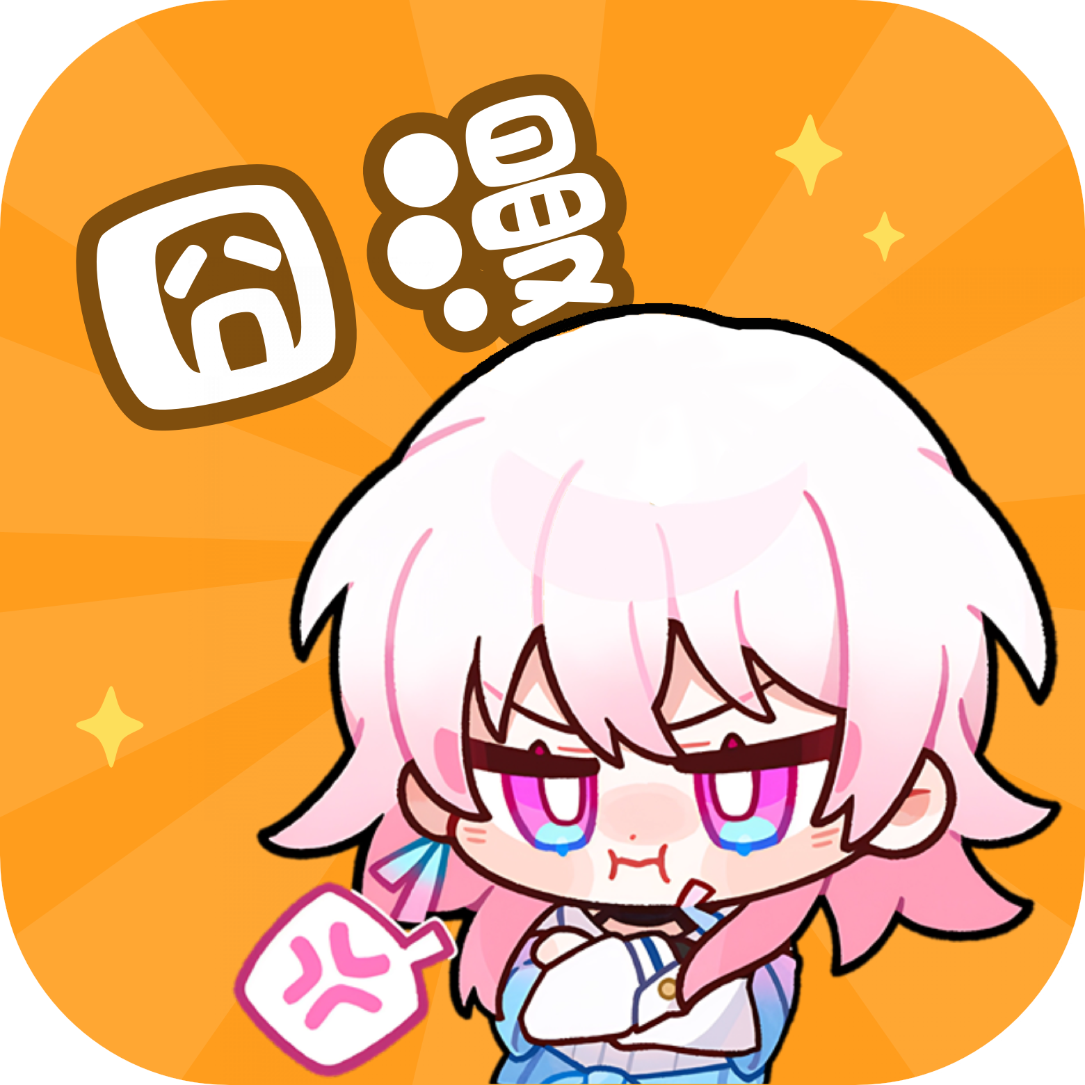 ����app���°汾����v3.0.2 ��׿��