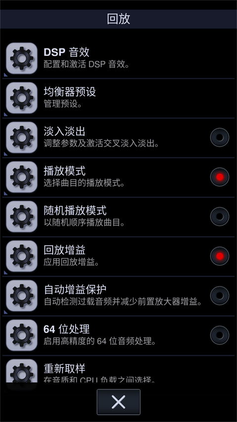 Neutron Player��������v2.22.2 �ٷ���