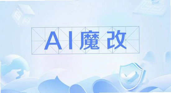 黄豆魔改app AI短剧 手机安全设置界面, 权限管理 绿色盾牌, 高清科技感 无文字