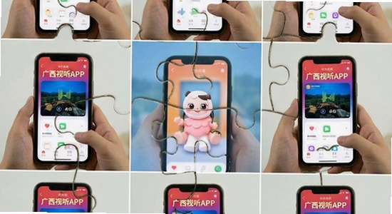 �ೡ��ʹ�ù�������APP��ƴͼչʾ