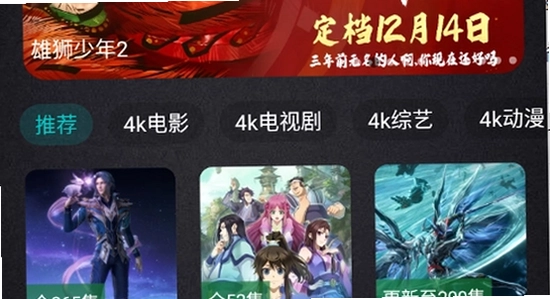 ����Ӱ��TV���Ӱ�Ӧ���ڸ�����ʾ����,ɫ�ʷḻ��ˮӡ����ͼ