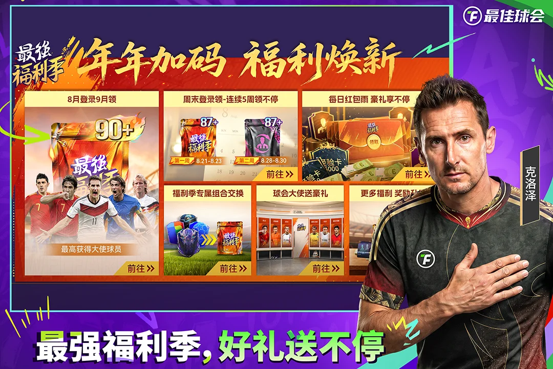 �����ỪΪ��ͻ�������v3.0.111 ���°�