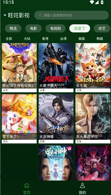 С��Ӱ��tv���Ӱ����ذ�װv2.5.7 ���ӻ�����