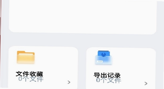 安装狮app官方正版下载 使用界面 色彩丰富 宣传图