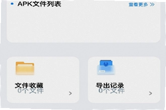 安装狮app官方正版下载怎么找安全渠道?2026年安装狮官方正版下载安装教程