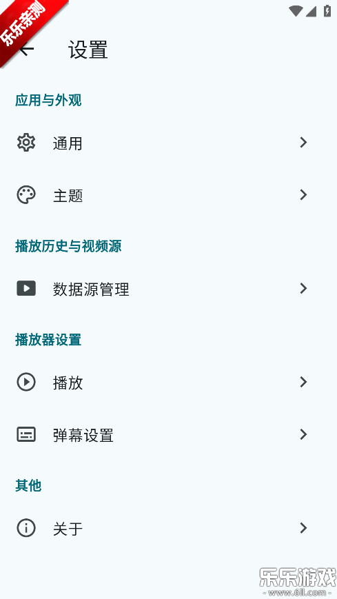 AnimeFlow���°�����v2.6.2 ��׿��
