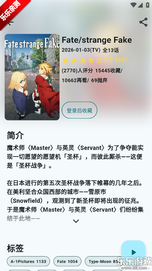 AnimeFlow���°�����v2.6.2 ��׿��