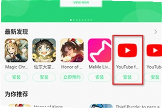 apkpure官方下载安装怎么操作?2026最新apkpure官方下载安装教程