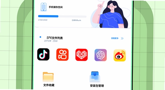 apkpure官方下载安装 桌面图标 应用管理