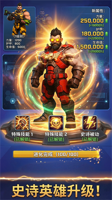 ̫�յ�½�����İ�����(Xeno Swarm)v4.2.1 ��׿��