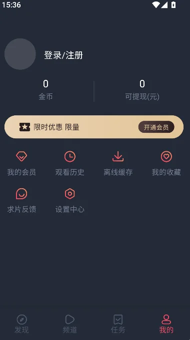 heibai��Ļ����������׿������v1.5.7.2 ���°�