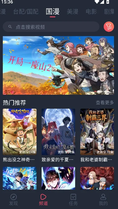 heibai��Ļ����������׿������v1.5.7.2 ���°�